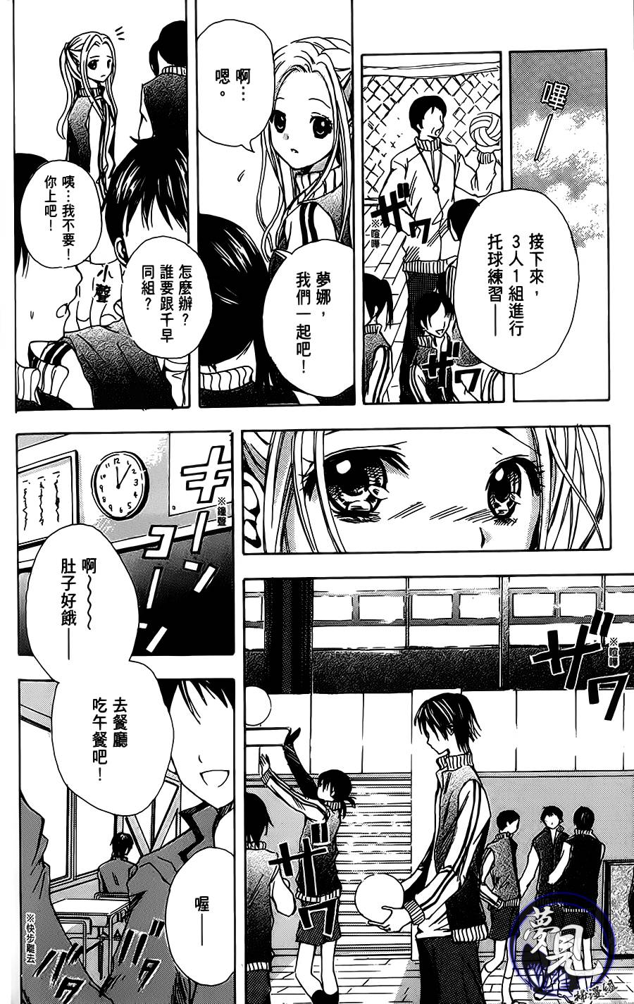 再见天使韩漫全集-全一话无删减无遮挡章节图片 