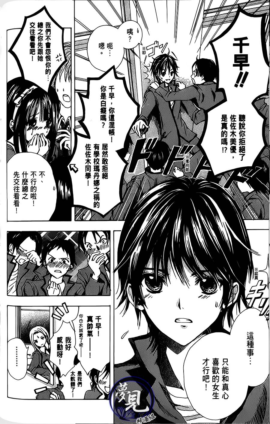 再见天使韩漫全集-全一话无删减无遮挡章节图片 