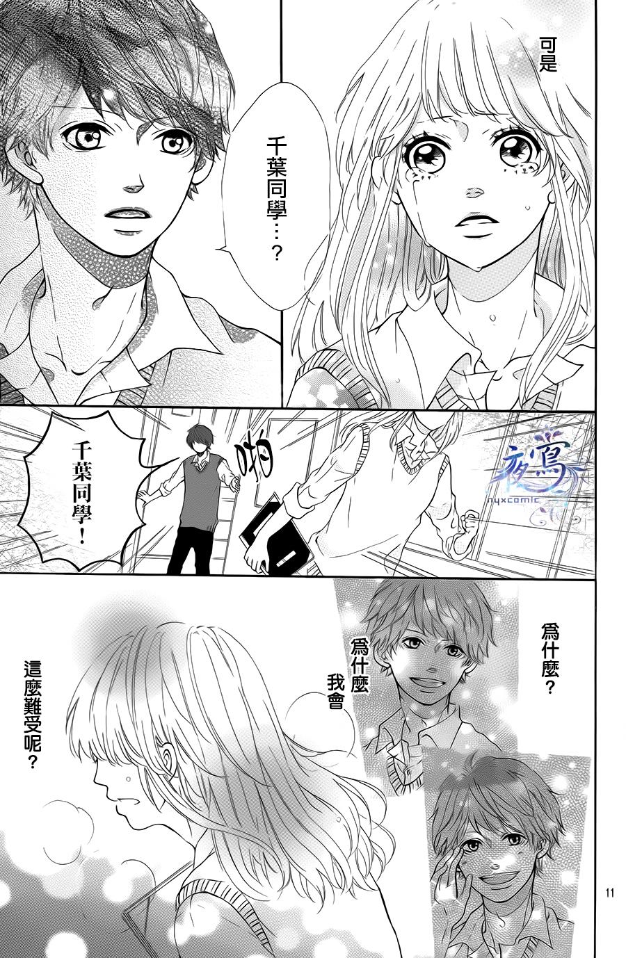 要你展露笑容韩漫全集-全一话无删减无遮挡章节图片 