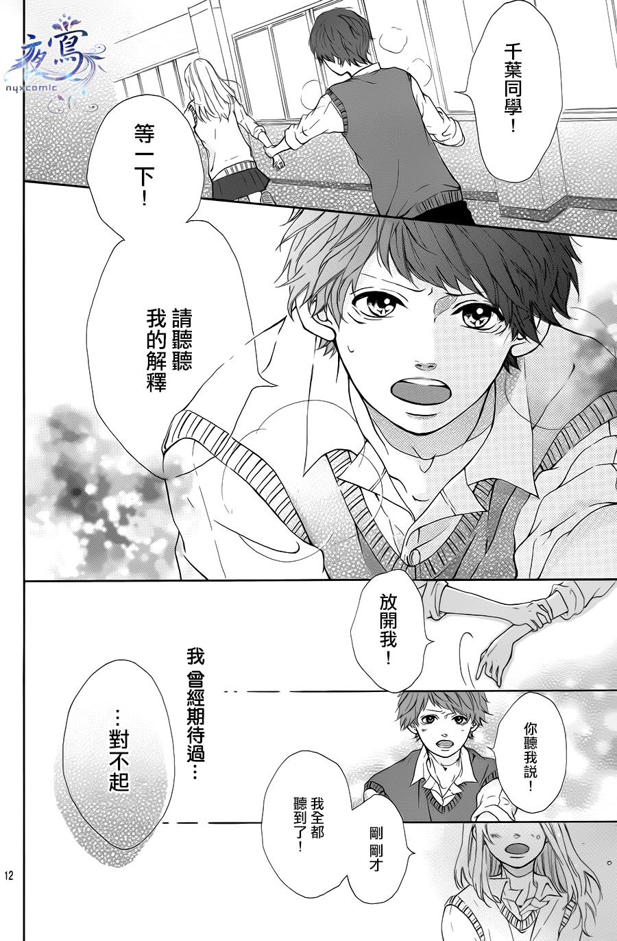 要你展露笑容韩漫全集-全一话无删减无遮挡章节图片 