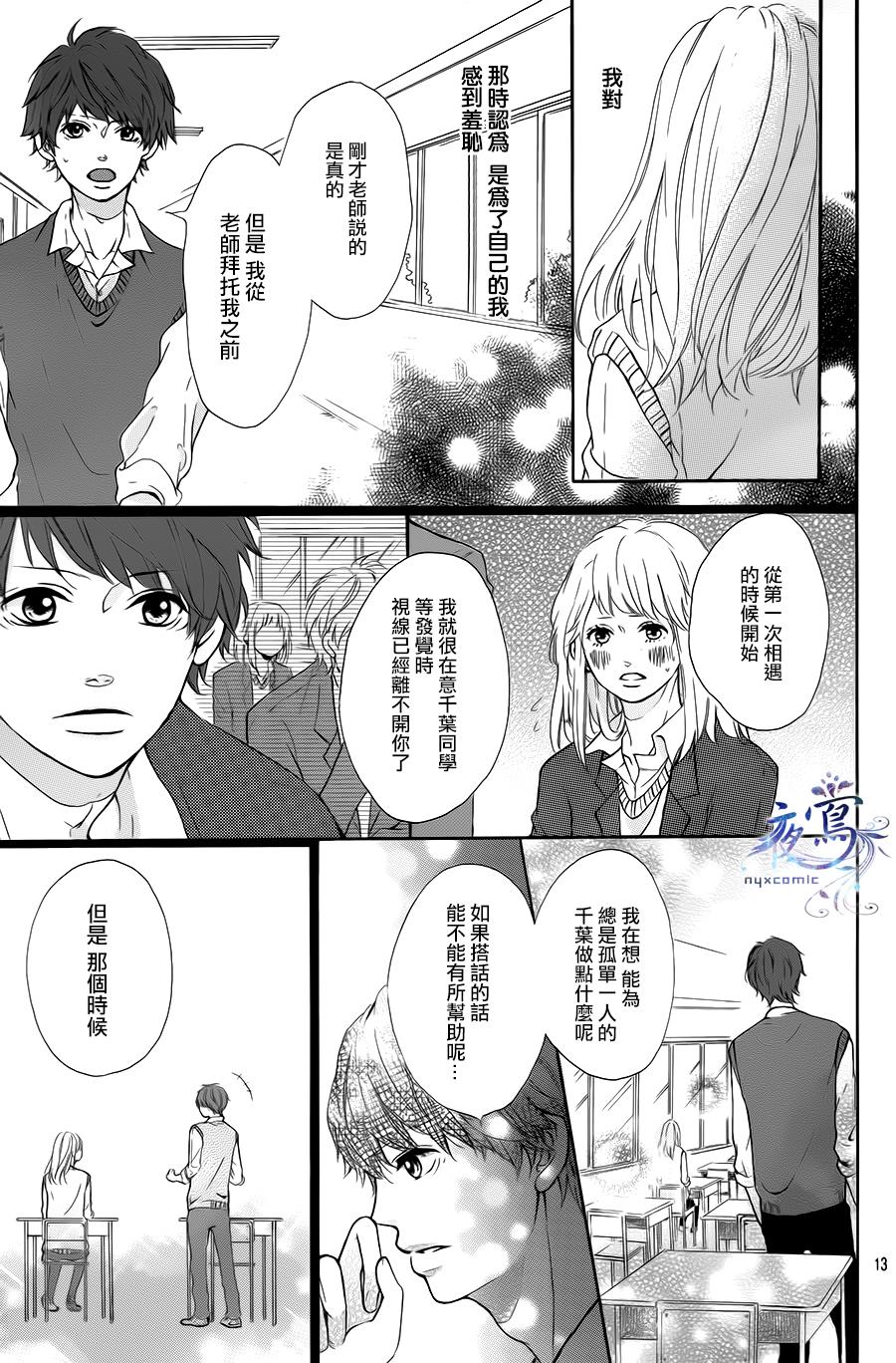 要你展露笑容韩漫全集-全一话无删减无遮挡章节图片 