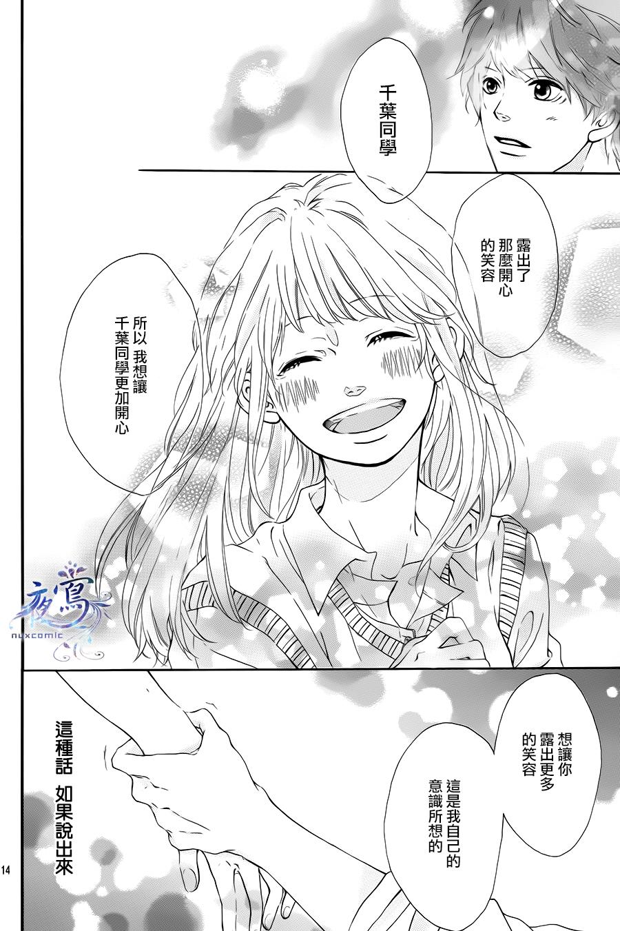要你展露笑容韩漫全集-全一话无删减无遮挡章节图片 