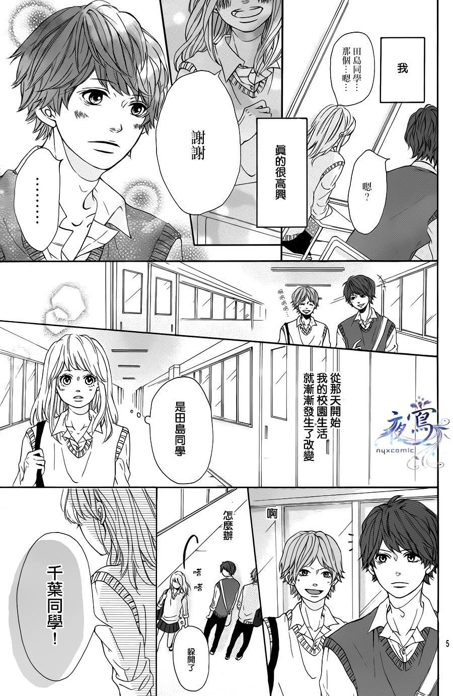 要你展露笑容韩漫全集-全一话无删减无遮挡章节图片 