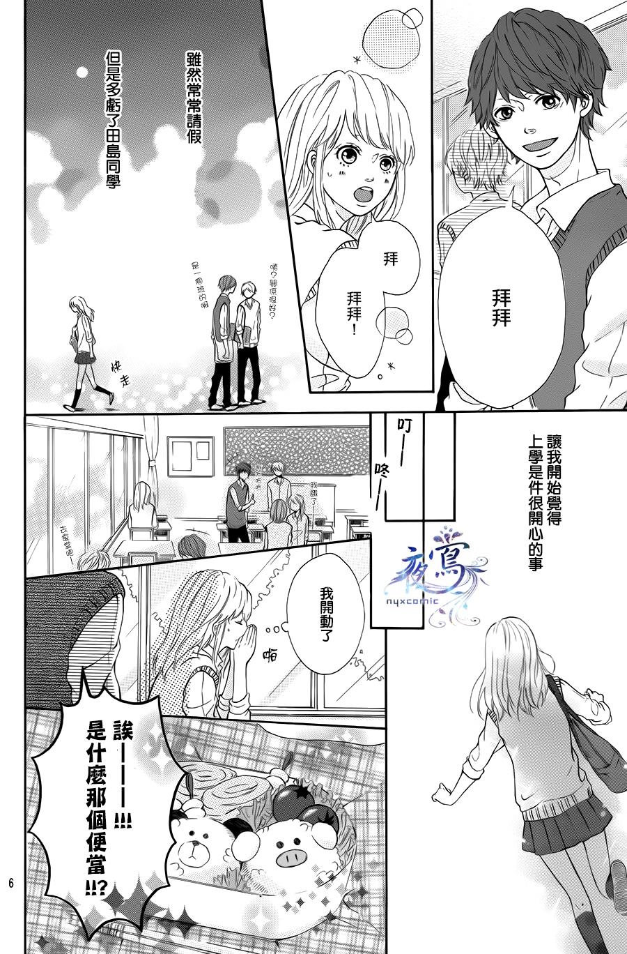 要你展露笑容韩漫全集-全一话无删减无遮挡章节图片 