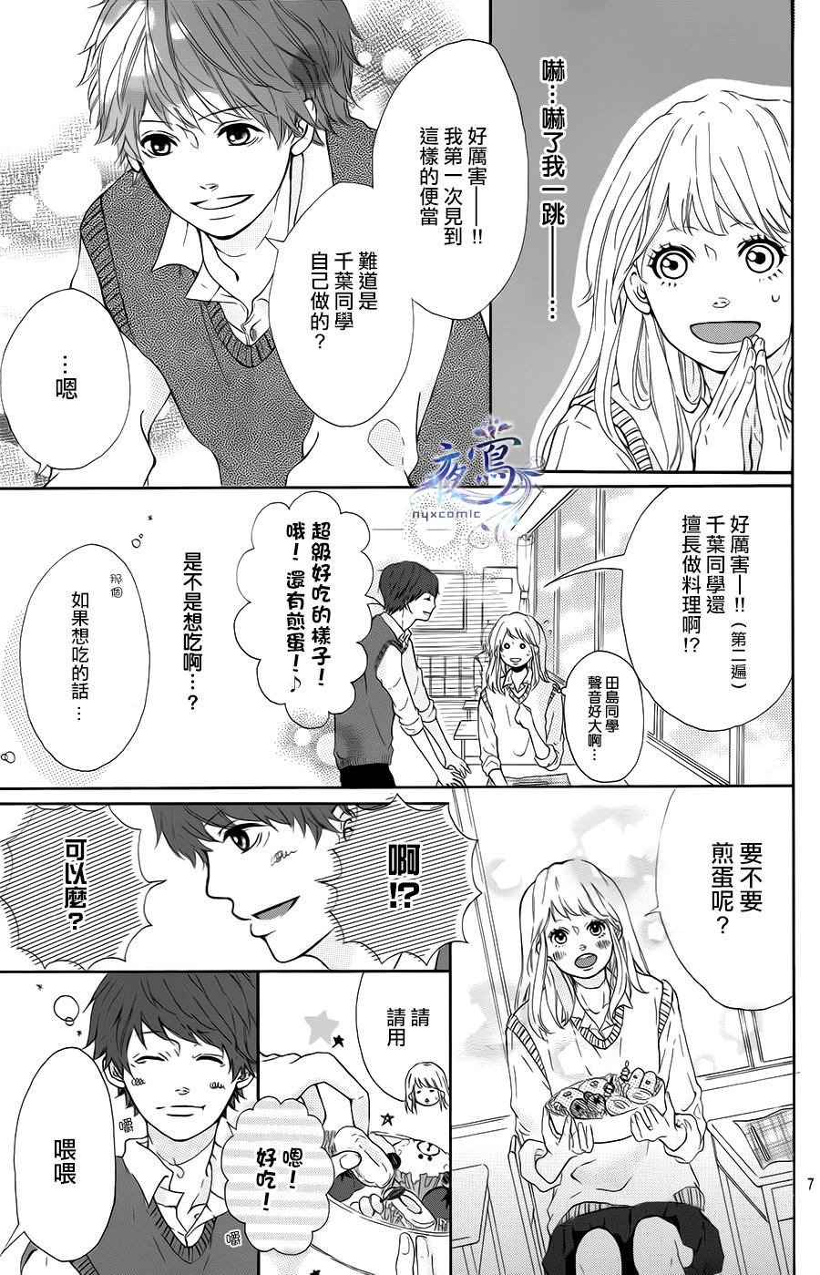 要你展露笑容韩漫全集-全一话无删减无遮挡章节图片 