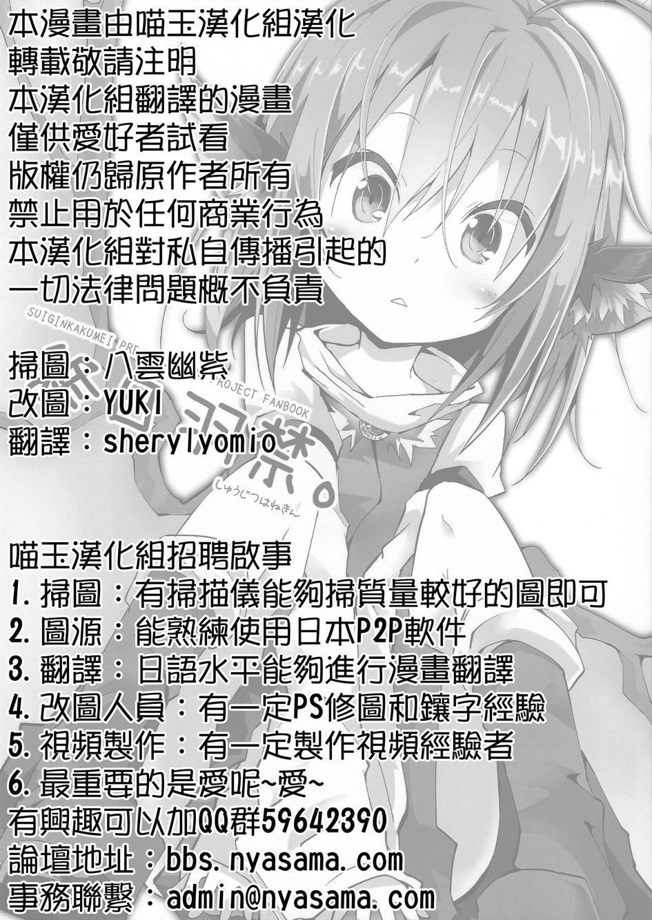 终日羽禁韩漫全集-全一话无删减无遮挡章节图片 