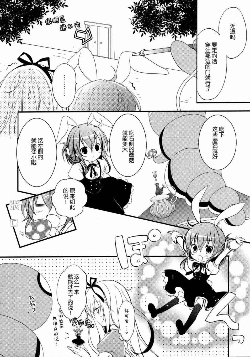 Daydream韩漫全集-全一话无删减无遮挡章节图片 