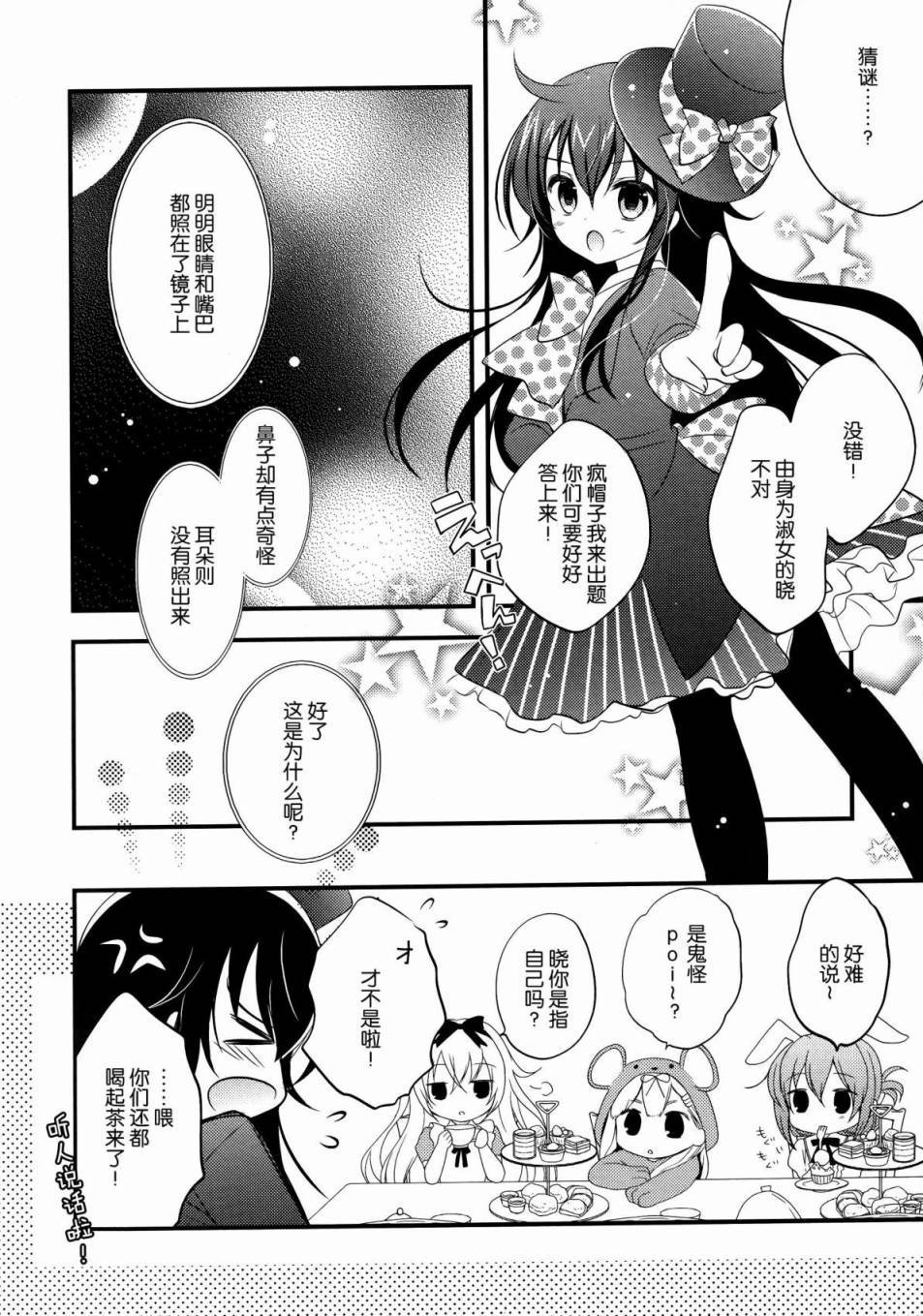 Daydream韩漫全集-全一话无删减无遮挡章节图片 