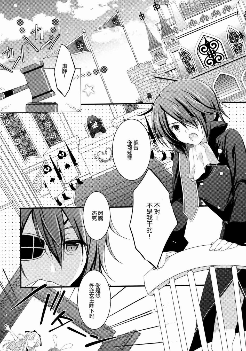 Daydream韩漫全集-全一话无删减无遮挡章节图片 