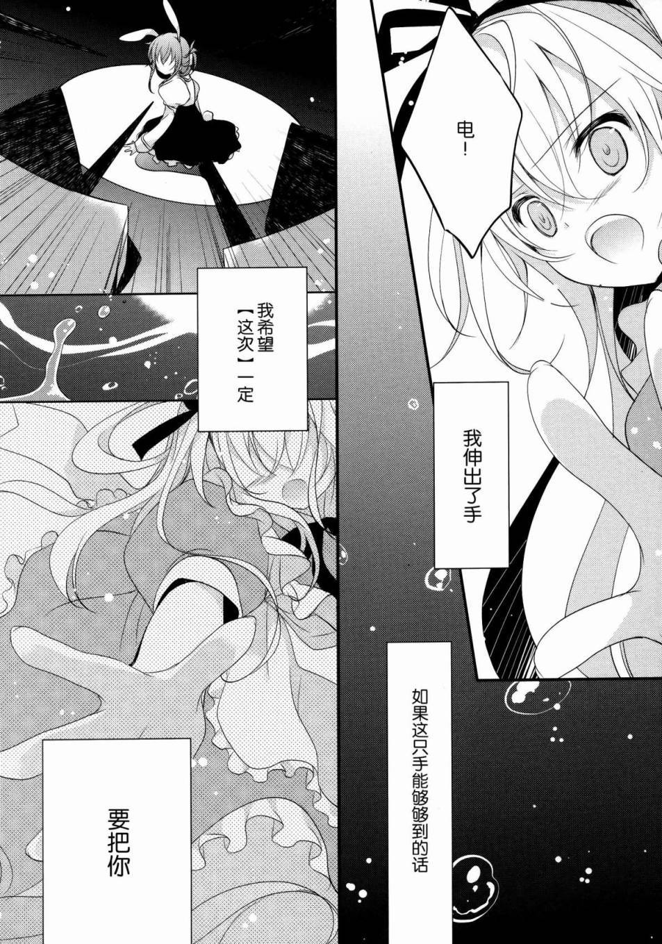 Daydream韩漫全集-全一话无删减无遮挡章节图片 