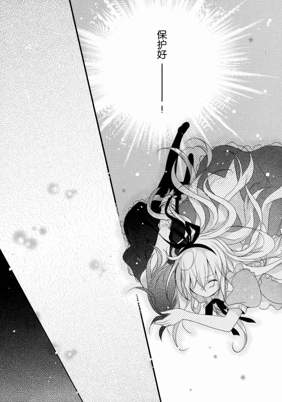 Daydream韩漫全集-全一话无删减无遮挡章节图片 
