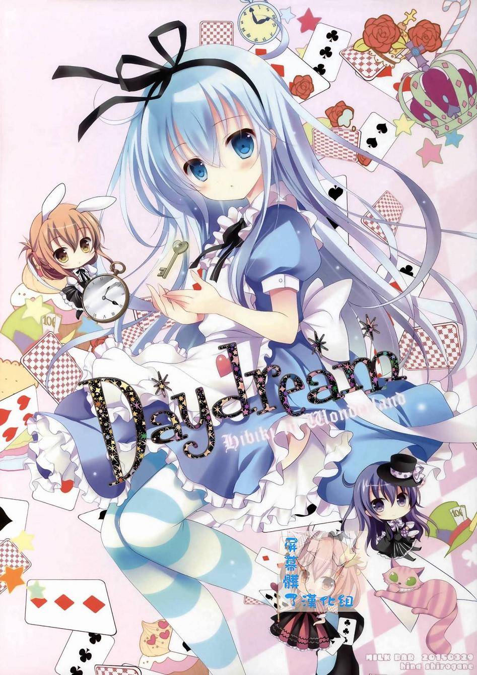 Daydream韩漫全集-全一话无删减无遮挡章节图片 