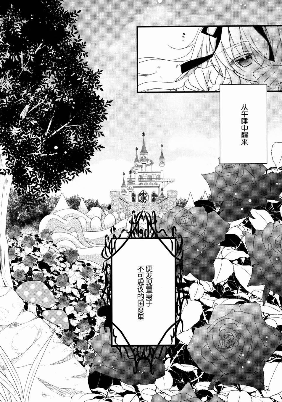 Daydream韩漫全集-全一话无删减无遮挡章节图片 