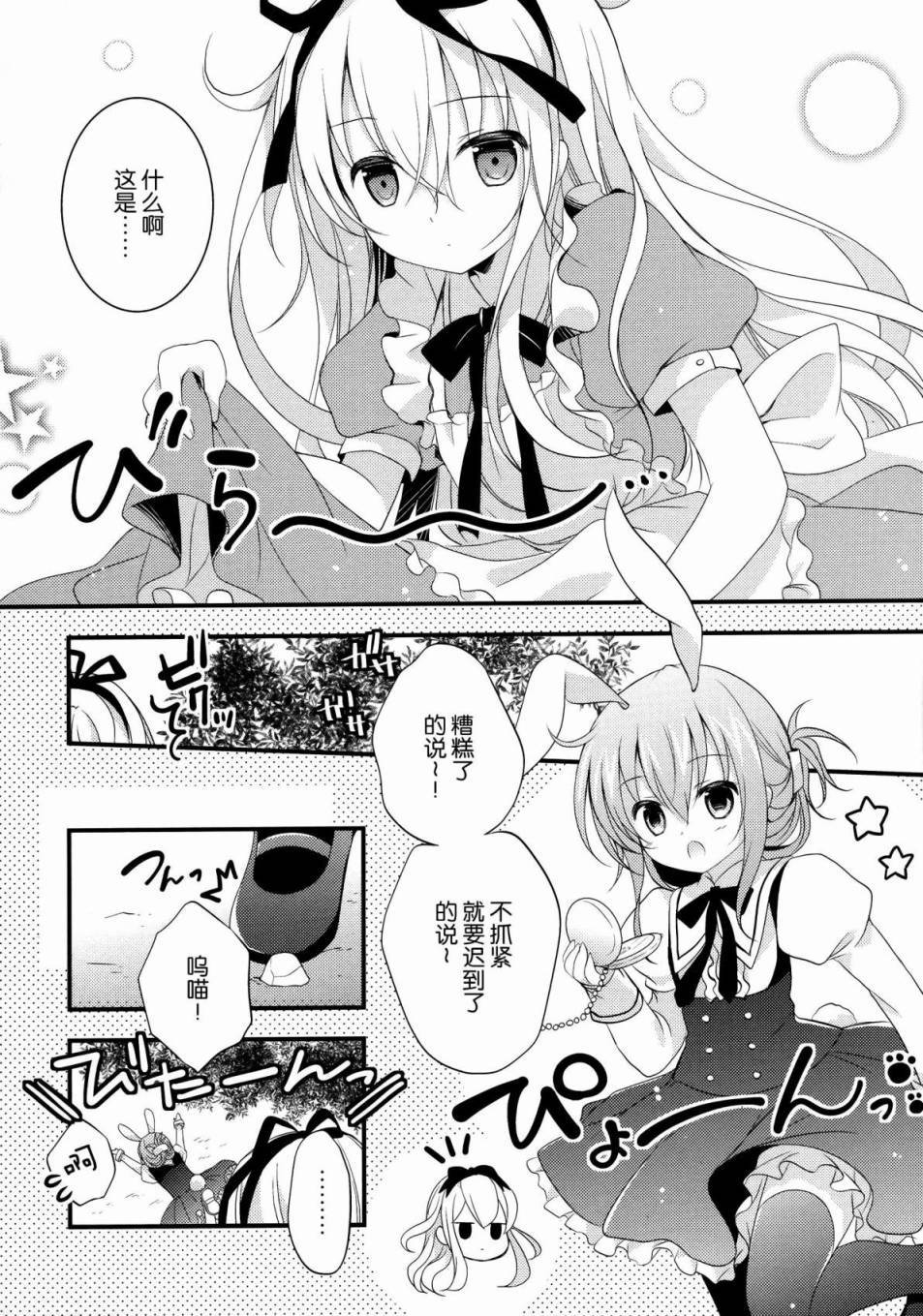 Daydream韩漫全集-全一话无删减无遮挡章节图片 