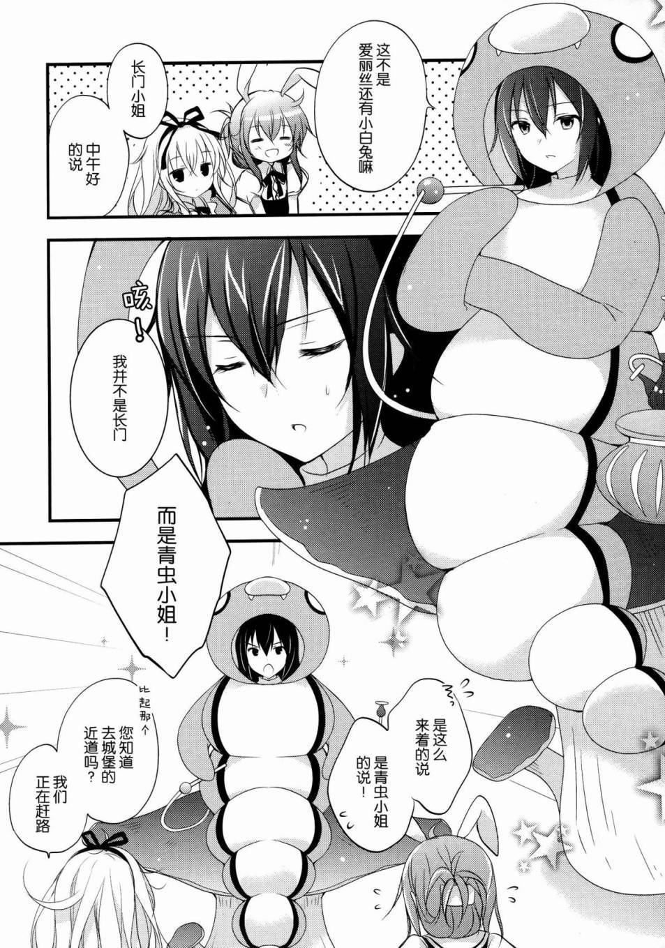 Daydream韩漫全集-全一话无删减无遮挡章节图片 