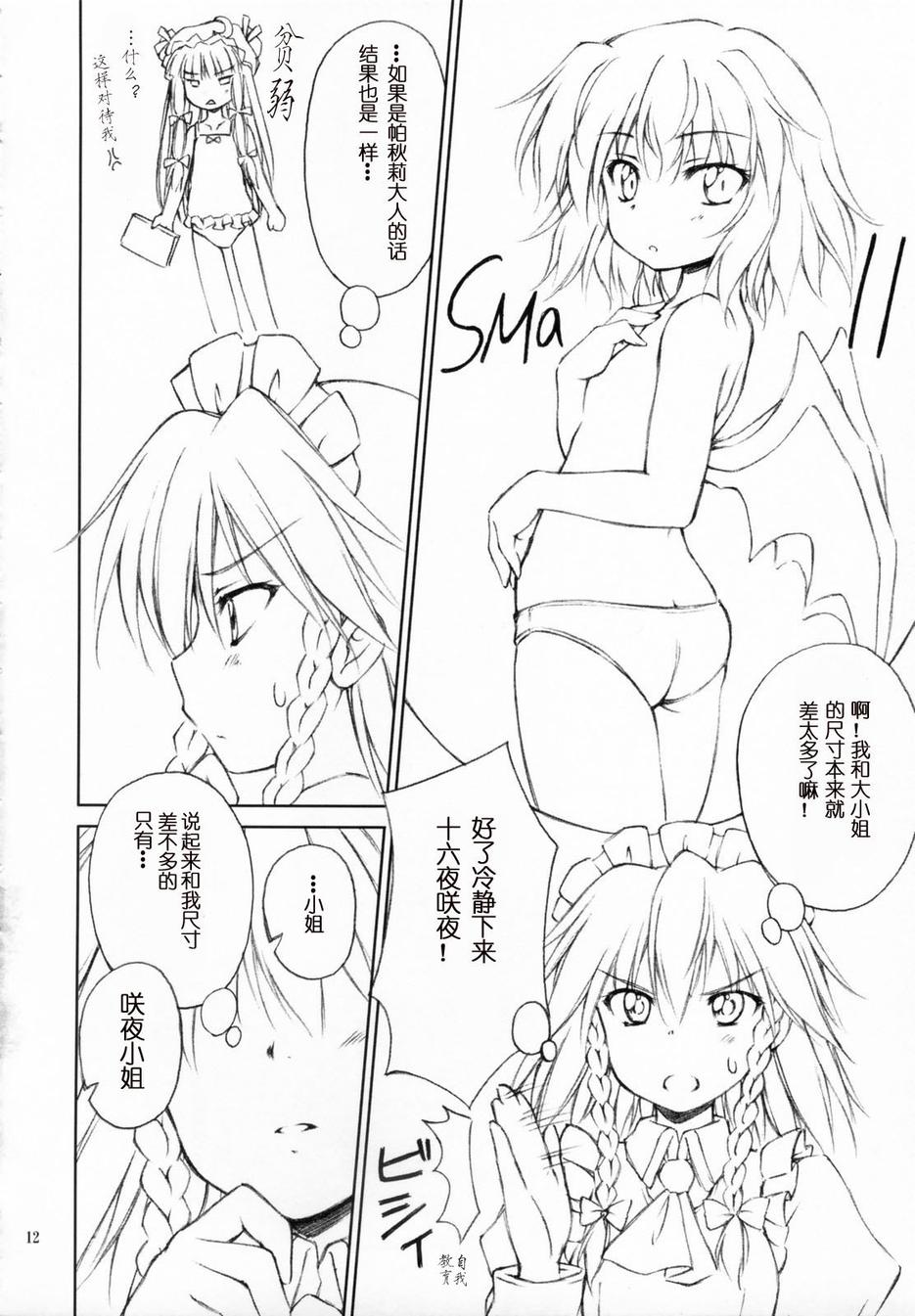 东方狂躁剧韩漫全集-全一话无删减无遮挡章节图片 