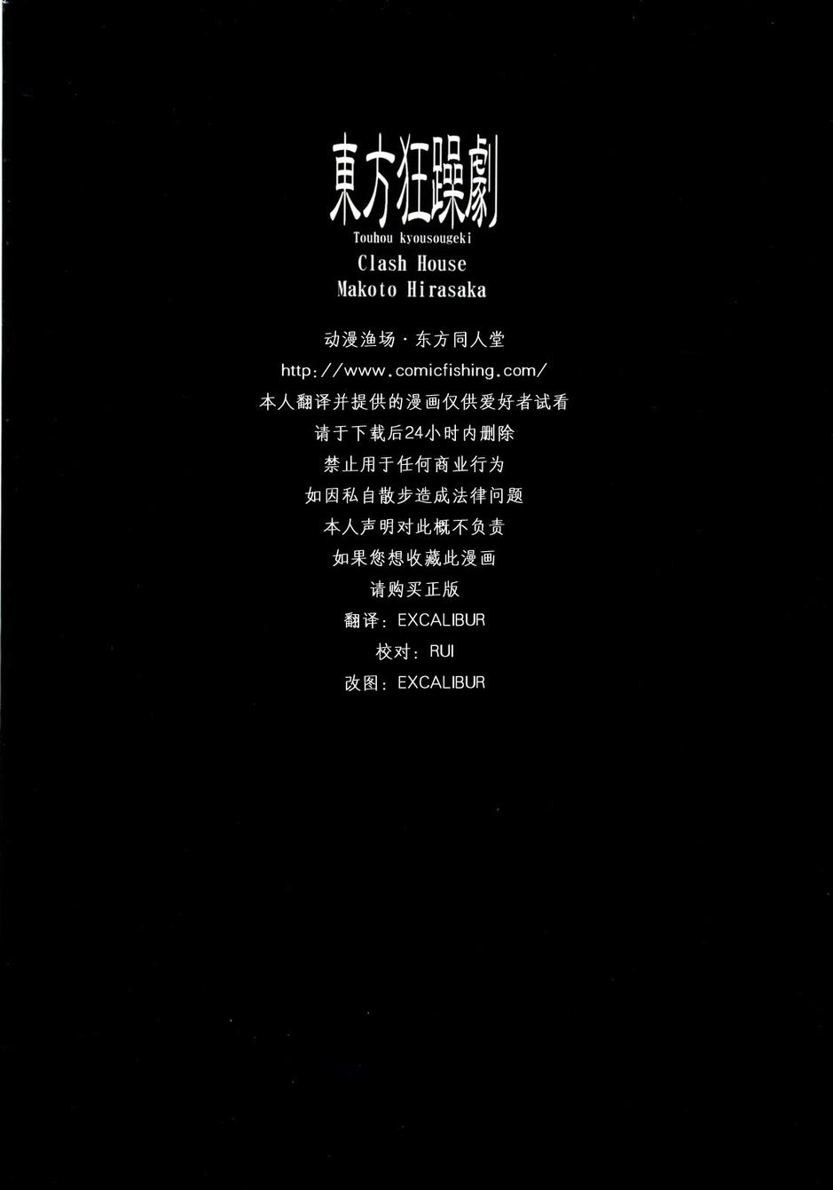 东方狂躁剧韩漫全集-全一话无删减无遮挡章节图片 