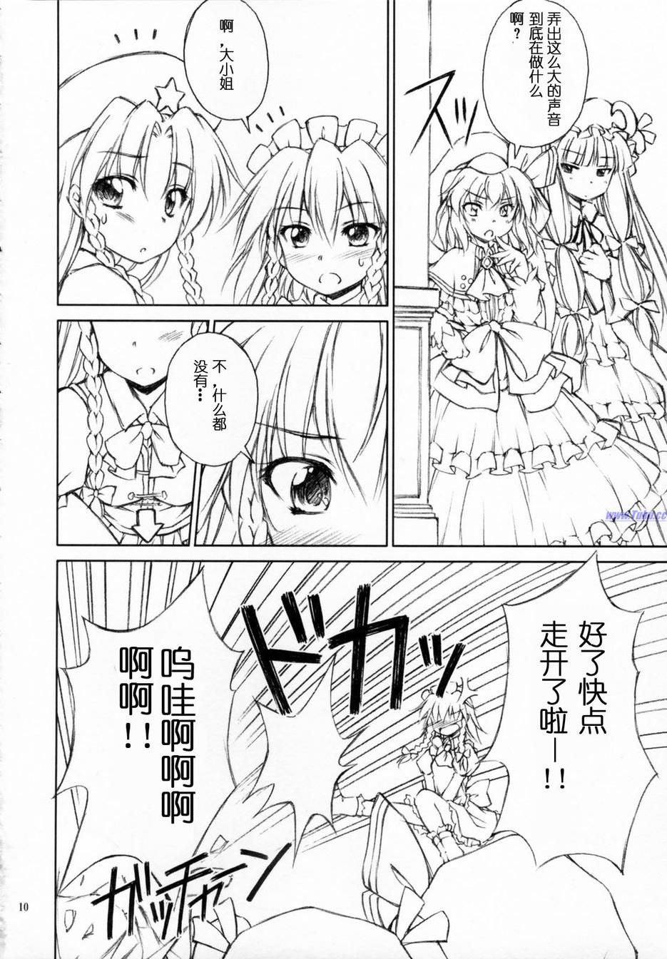 东方狂躁剧韩漫全集-全一话无删减无遮挡章节图片 