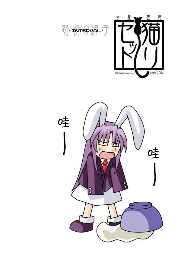 NekoReset韩漫全集-全一话无删减无遮挡章节图片 