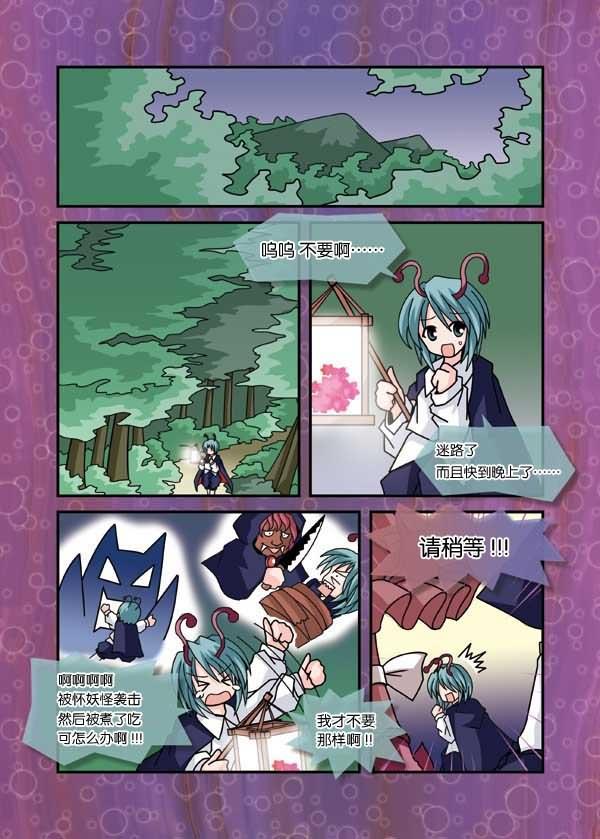 NekoReset韩漫全集-全一话无删减无遮挡章节图片 
