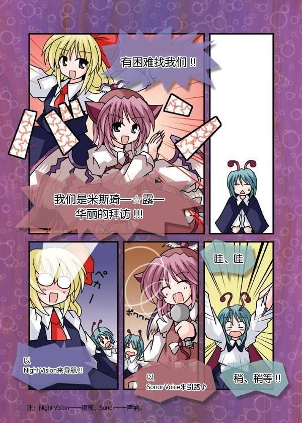 NekoReset韩漫全集-全一话无删减无遮挡章节图片 