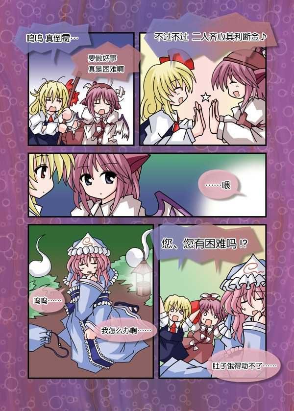 NekoReset韩漫全集-全一话无删减无遮挡章节图片 