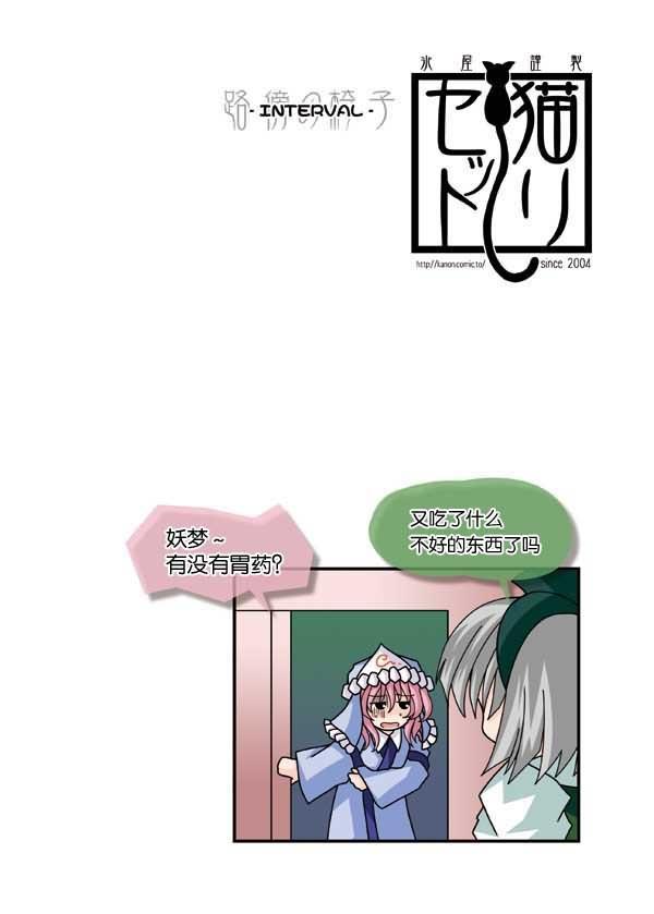 NekoReset韩漫全集-全一话无删减无遮挡章节图片 