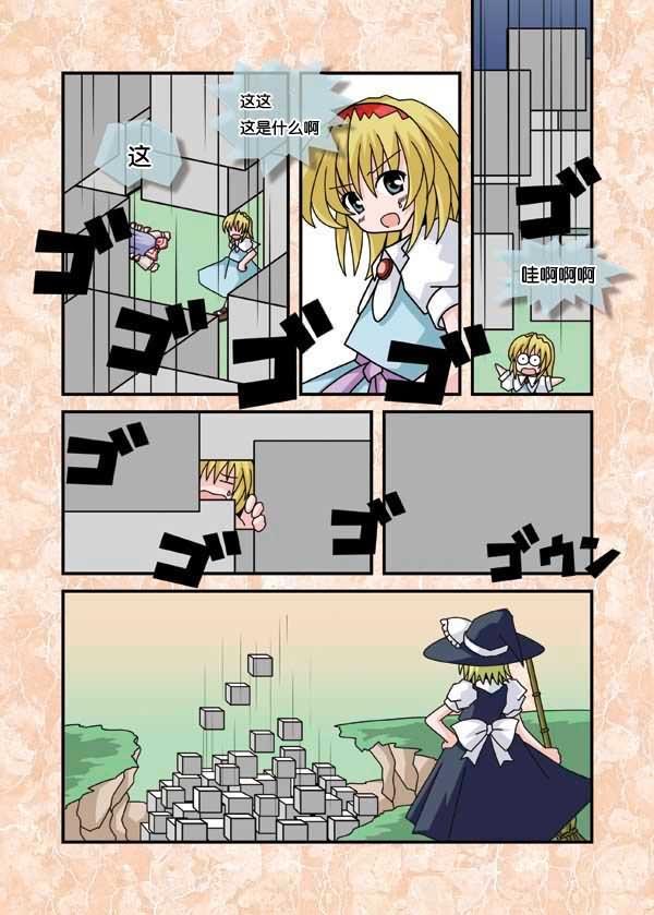 NekoReset韩漫全集-全一话无删减无遮挡章节图片 