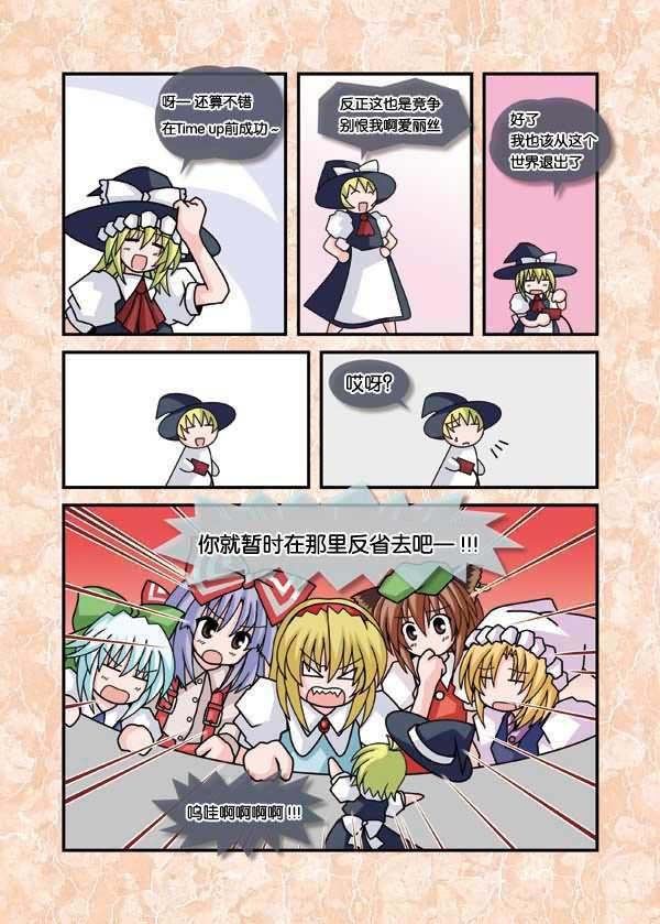 NekoReset韩漫全集-全一话无删减无遮挡章节图片 