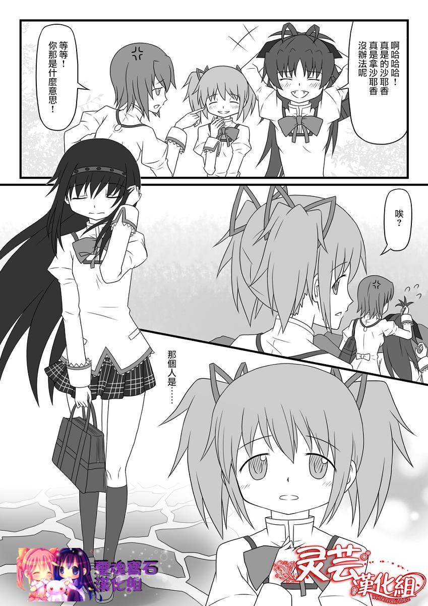 乙女心韩漫全集-全一话无删减无遮挡章节图片 