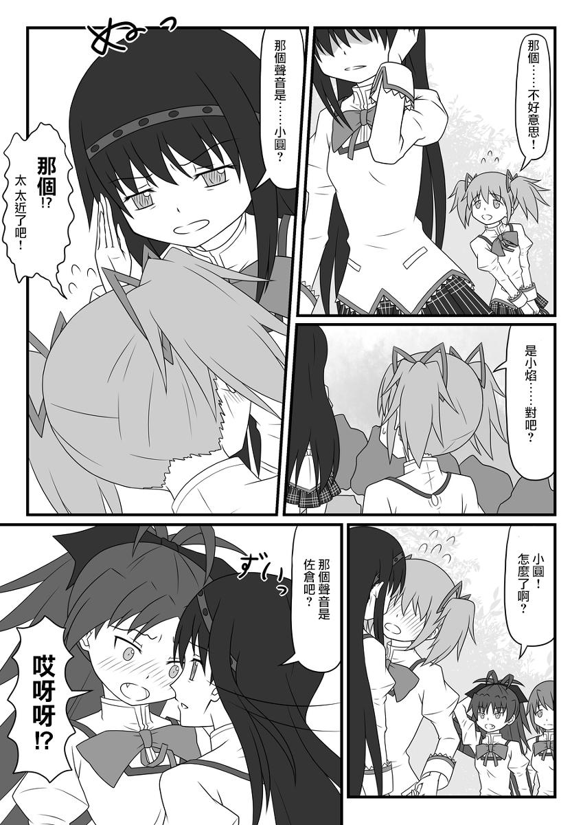 乙女心韩漫全集-全一话无删减无遮挡章节图片 