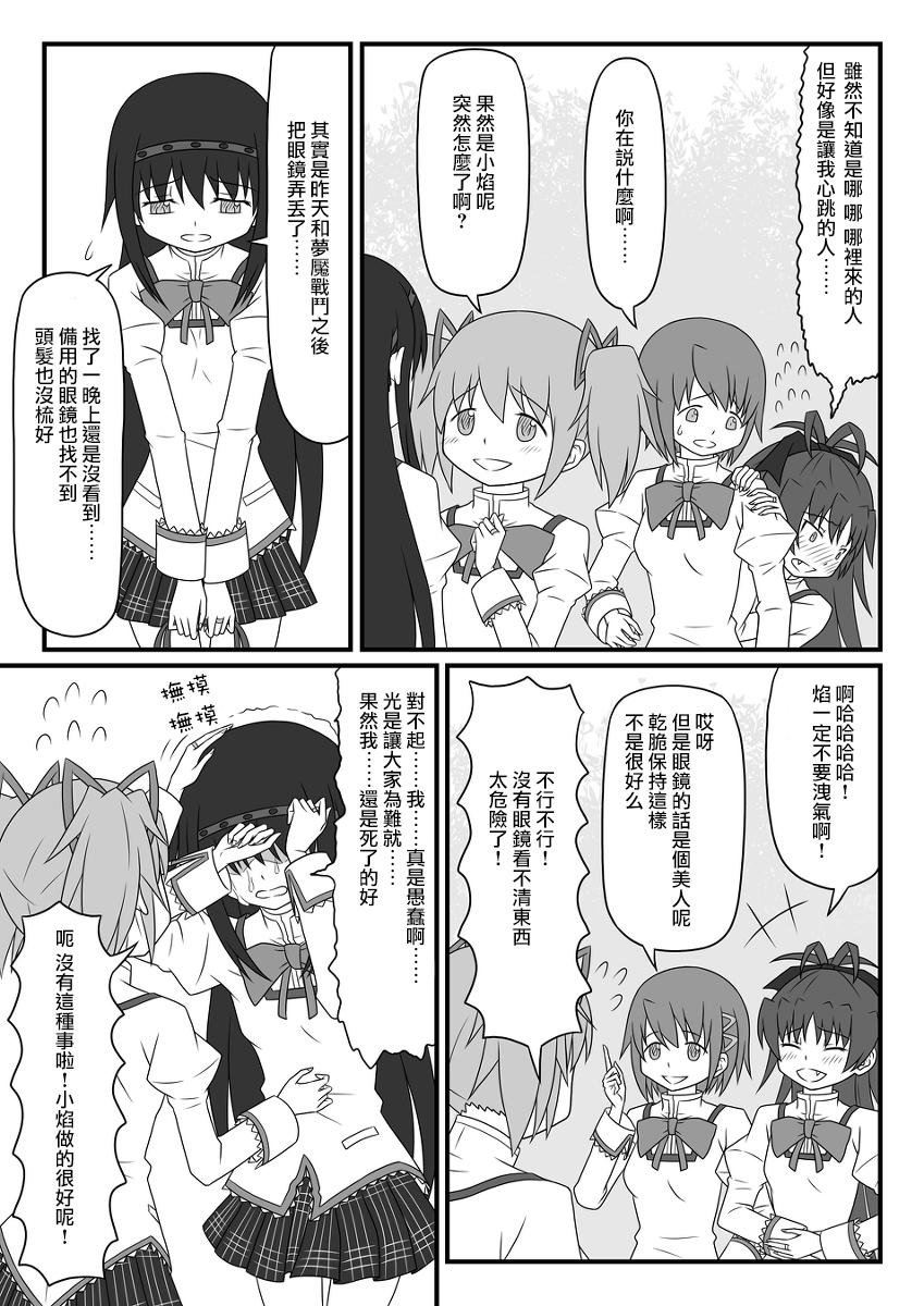 乙女心韩漫全集-全一话无删减无遮挡章节图片 