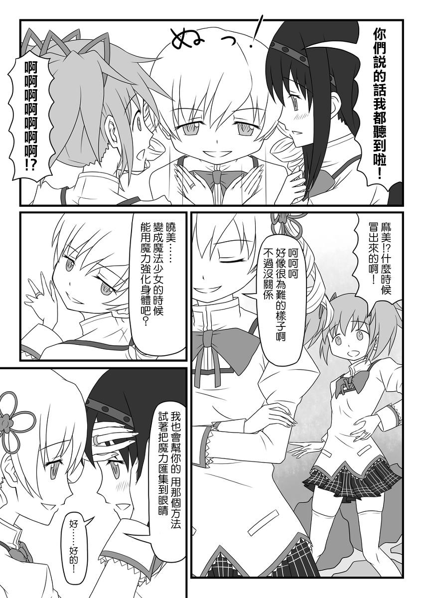 乙女心韩漫全集-全一话无删减无遮挡章节图片 