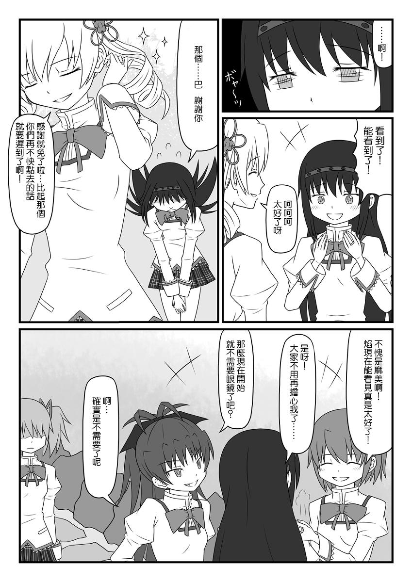 乙女心韩漫全集-全一话无删减无遮挡章节图片 