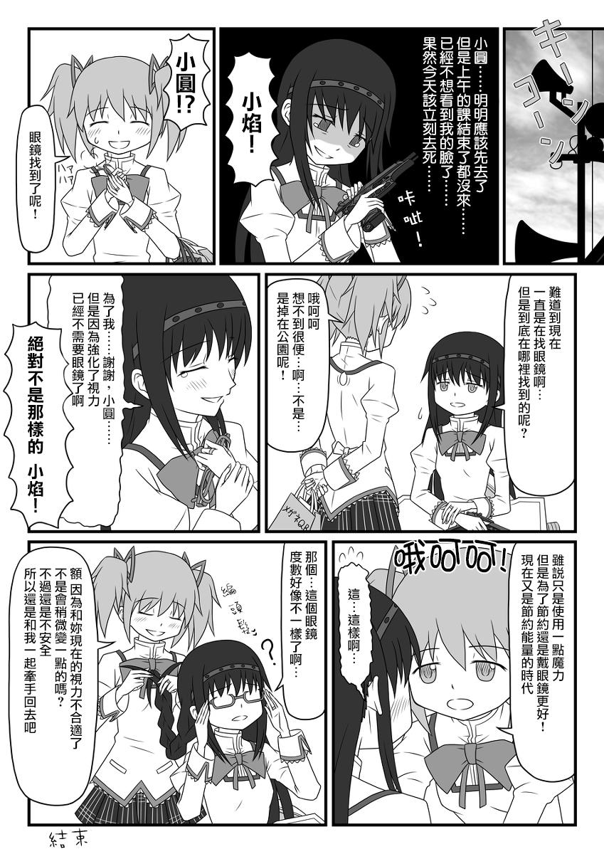 乙女心韩漫全集-全一话无删减无遮挡章节图片 