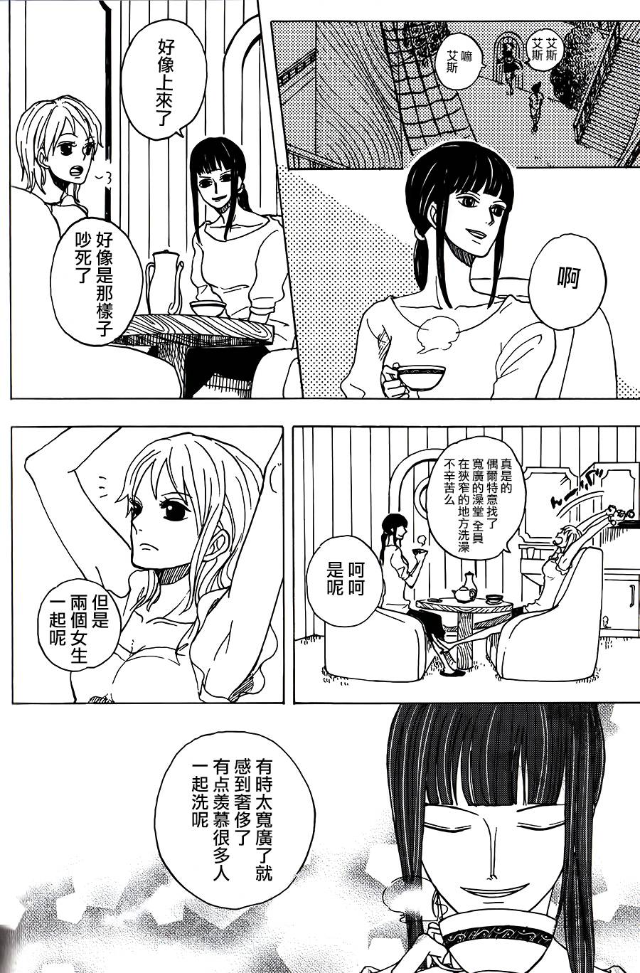 进攻巴士的时刻韩漫全集-全一话无删减无遮挡章节图片 