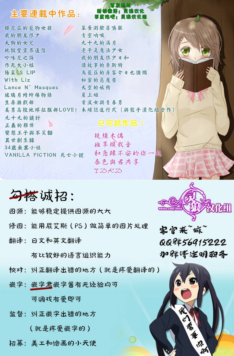进攻巴士的时刻韩漫全集-全一话无删减无遮挡章节图片 