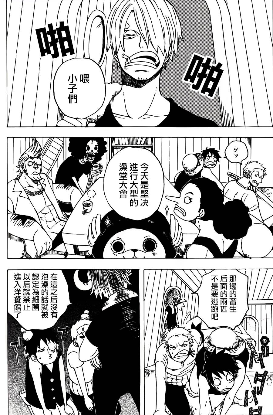 进攻巴士的时刻韩漫全集-全一话无删减无遮挡章节图片 