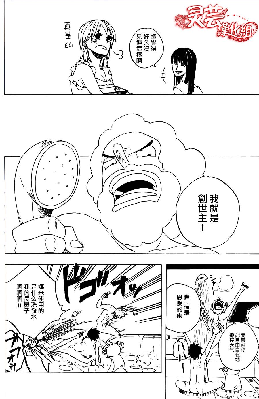 进攻巴士的时刻韩漫全集-全一话无删减无遮挡章节图片 