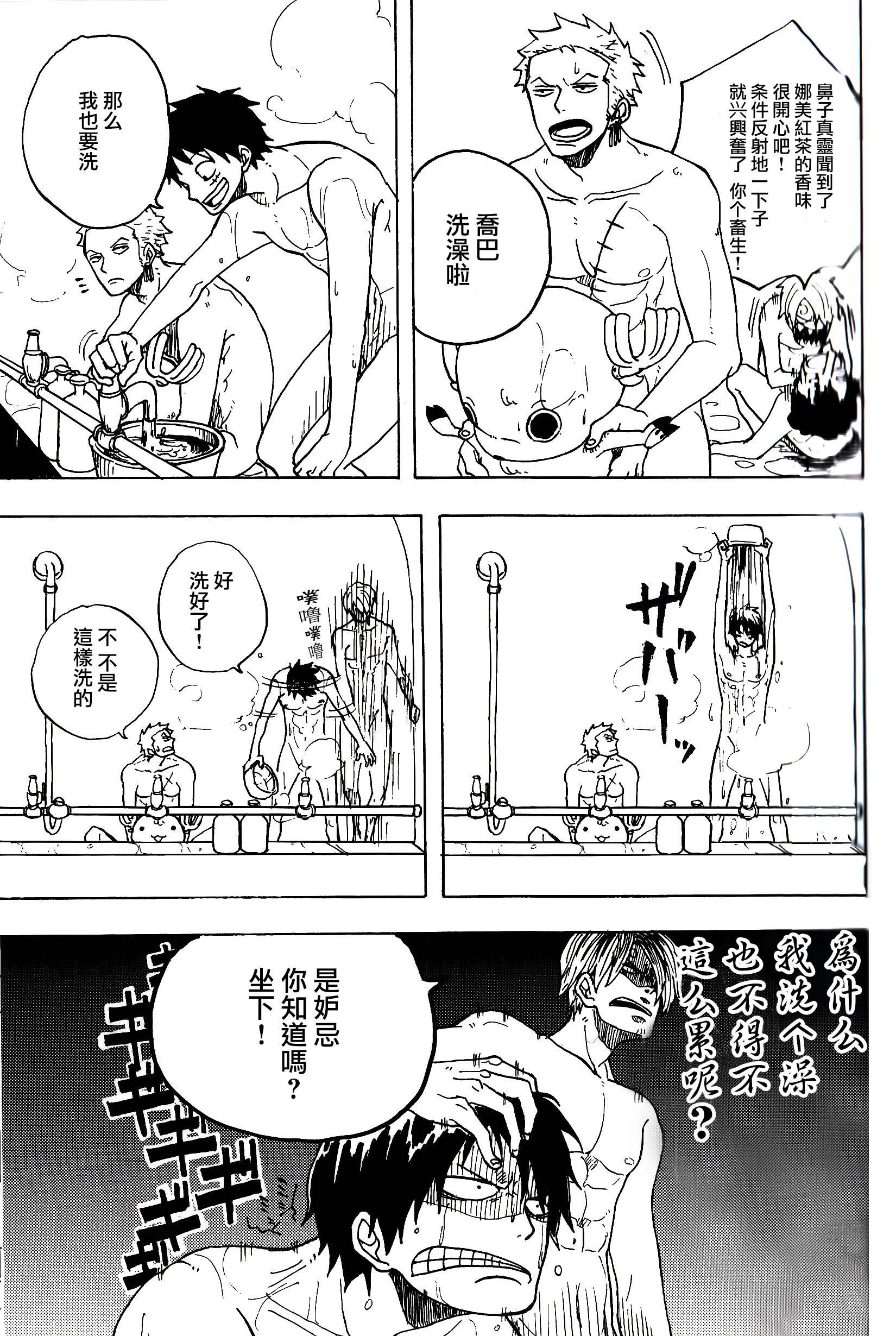 进攻巴士的时刻韩漫全集-全一话无删减无遮挡章节图片 