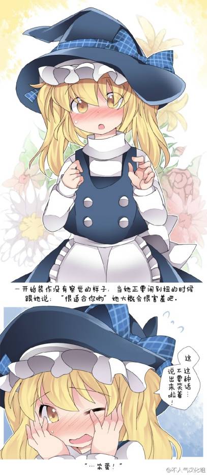 今天要换个发型韩漫全集-全一话无删减无遮挡章节图片 
