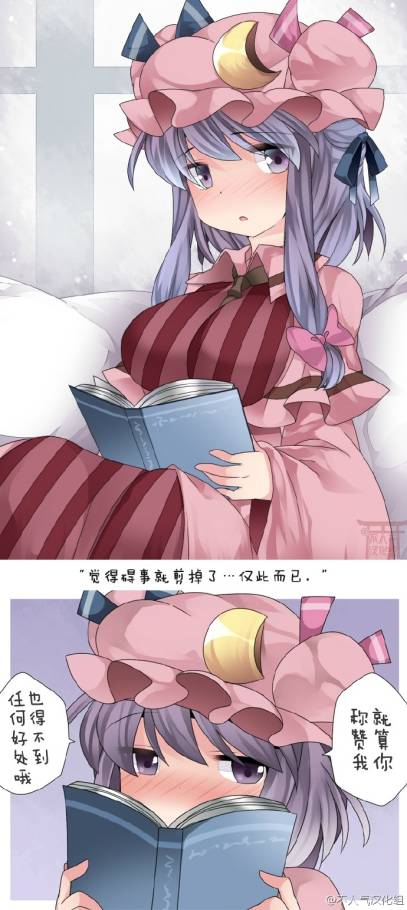 今天要换个发型韩漫全集-全一话无删减无遮挡章节图片 