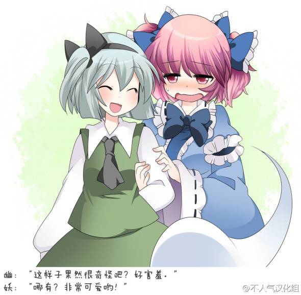 今天要换个发型韩漫全集-全一话无删减无遮挡章节图片 