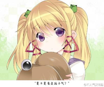 今天要换个发型韩漫全集-全一话无删减无遮挡章节图片 