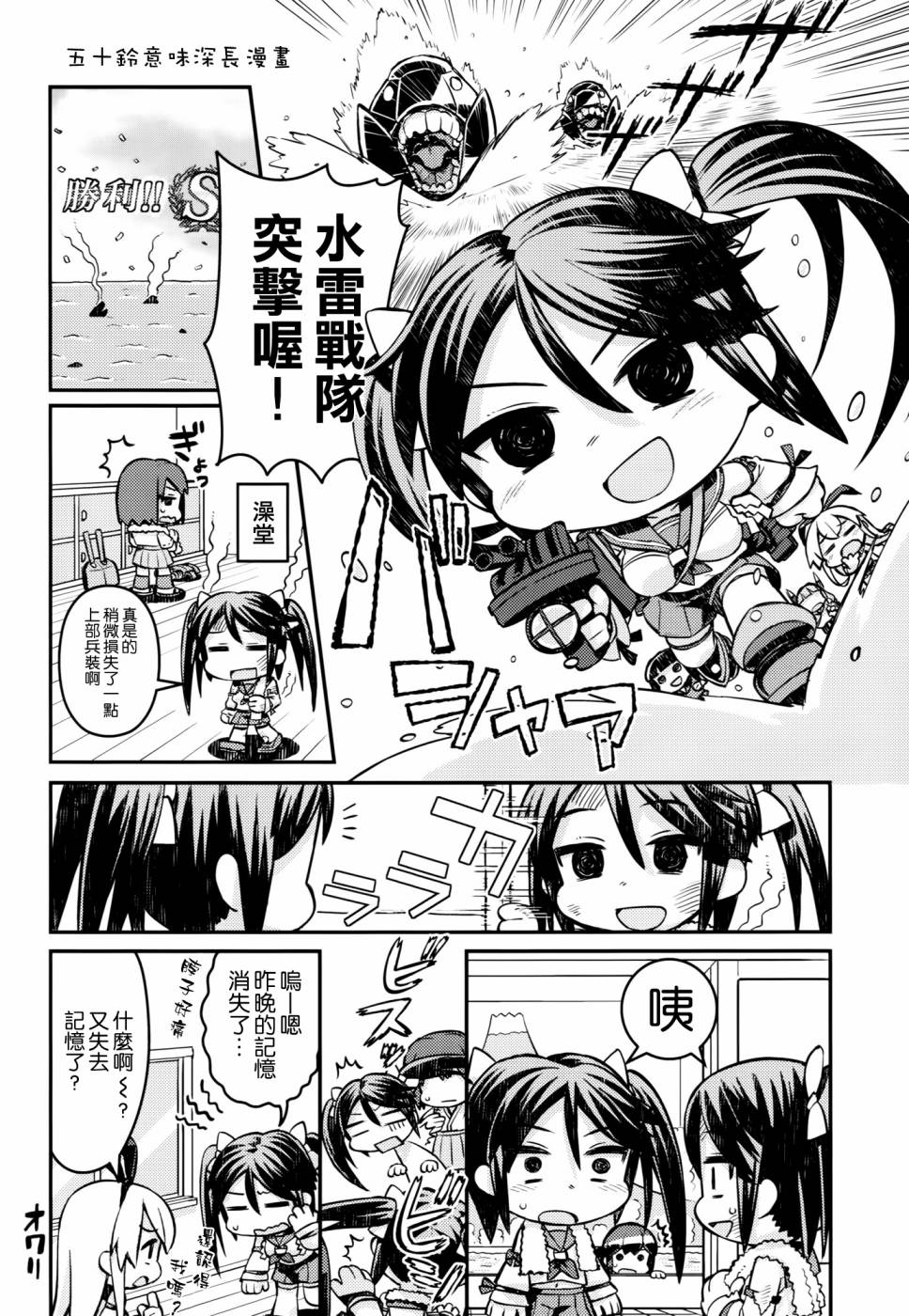 (C86)没耐性 风岛Z韩漫全集-全一话无删减无遮挡章节图片 