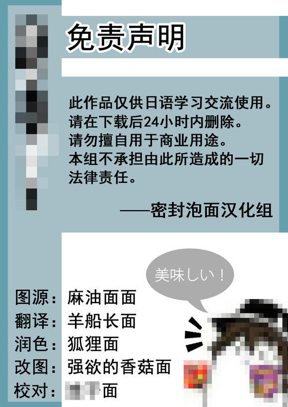午夜精灵-midnight fairy韩漫全集-全一话无删减无遮挡章节图片 
