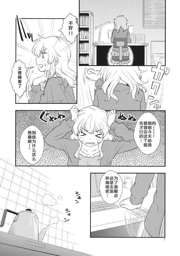 午夜精灵-midnight fairy韩漫全集-全一话无删减无遮挡章节图片 