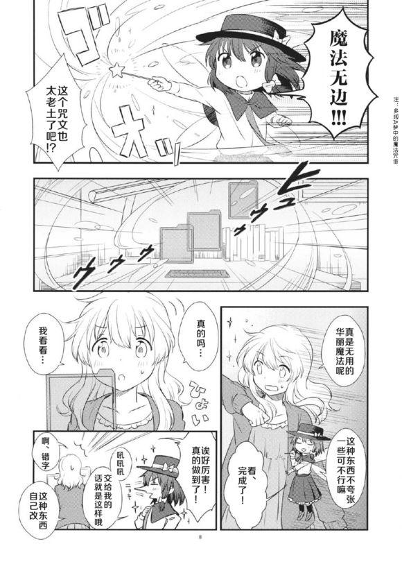 午夜精灵-midnight fairy韩漫全集-全一话无删减无遮挡章节图片 