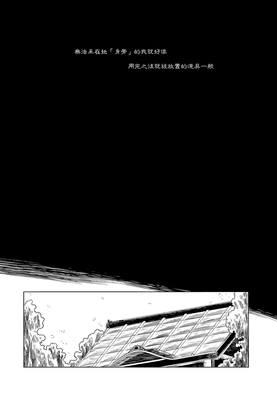 狐聪明韩漫全集-全一话无删减无遮挡章节图片 