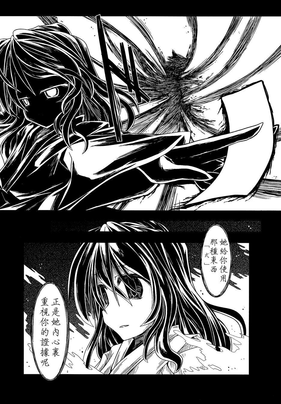 狐聪明韩漫全集-全一话无删减无遮挡章节图片 